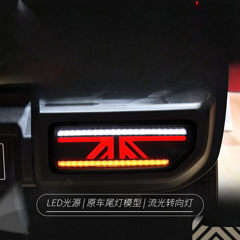 Union Lighting & Decor - Geschikt voor Jimny 18-24 achterlichtunit gemodificeerde