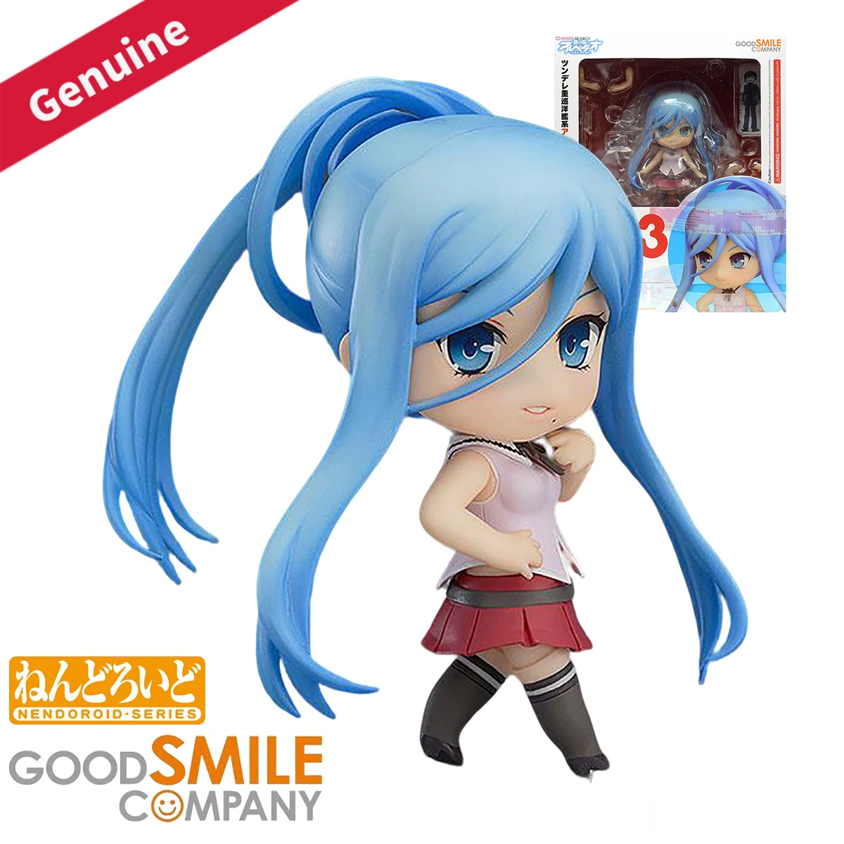 Nova Decor & Lighting Vase - Originele originele Good Smile Company Nendoroid