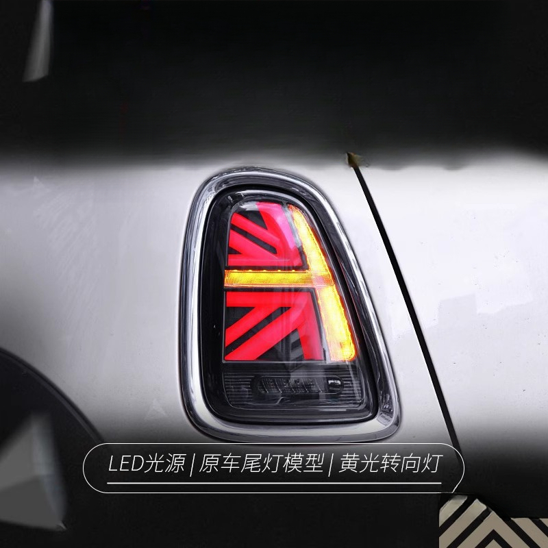 Geschikt voor BMW Mini Mini ac - Union Lighting & Decor recensie en prijs