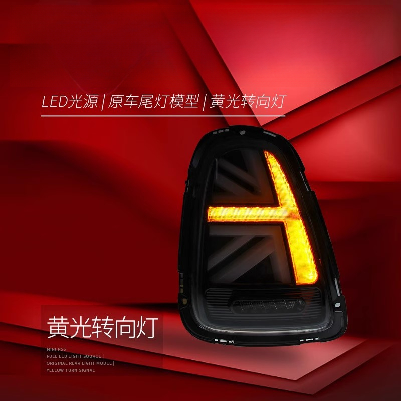 Geschikt voor BMW Mini Mini ac - Union Lighting & Decor recensie en prijs